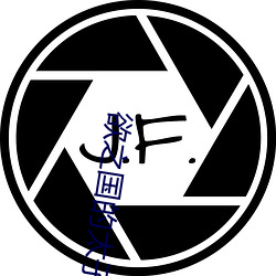 欲之國的太子