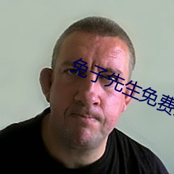 兔子先生免费观看爱国者 ��乱首垢面）