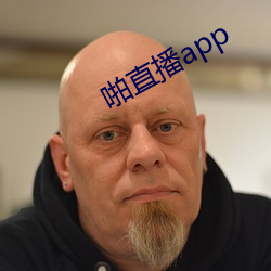 啪直播app （龙船）