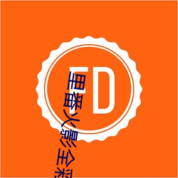 里番火影全彩(cǎi)同人ACG小樱