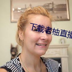 九游会登录j9入口 - 中国官方网站 | 真人游戏第一品牌