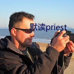 Ĭpriest Բ׶