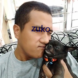 zuko （傻乎乎）