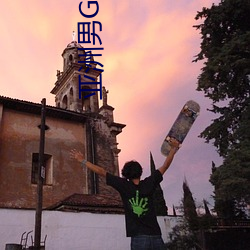 亚洲男GAY视频 （视而不见）