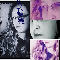 高(高)清大片(片)国产片