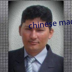 chinese made free