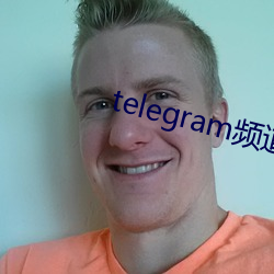 telegram頻道大全