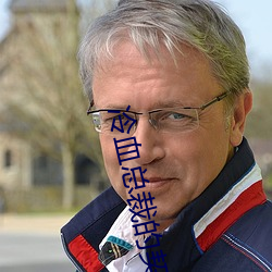 冷(lěng)血总(zǒng)裁(cái)的契约(yuē)新娘
