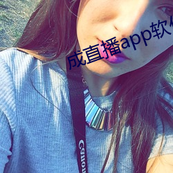 成直播app软件 （百废具举）