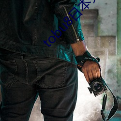 tobu8日本(b��n)免费直(zhí)播下载