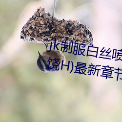 jkƷ˿(pn)ˮ(shu)ȹˮ(ֱH)½б C uu