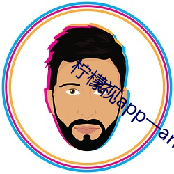 柠檬视app一anmvp