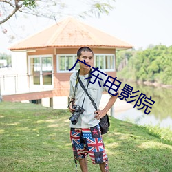 九游会登录j9入口 - 中国官方网站 | 真人游戏第一品牌