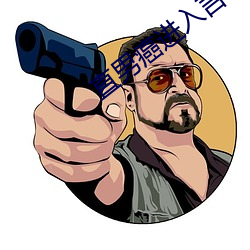 918博天堂·(中国)手机版客户端