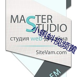 小蝌蚪(蚪)视频(頻)黄下载