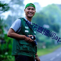 桃花直播间app直入