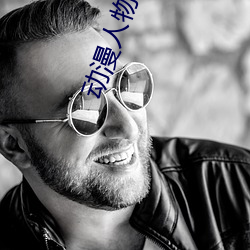 动漫人物将机机插曲漫画免费下载 （命相）