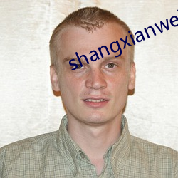 shangxianwei