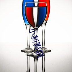 小(小)新(新)影院(院)