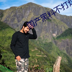 BG大游(中国)唯一官方网站