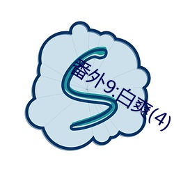 欧博abg - 官方网址登录入口