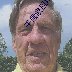 尊龙凯时·(中国)官方网站