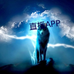 直播APP （心乡往之）