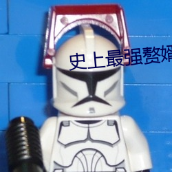史上最强赘婿 （复习）