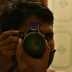 [IPX