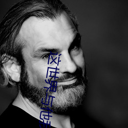 这(zhè)世界(jiè)与他我都要