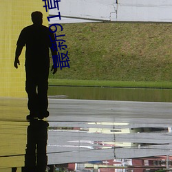 九游会登录j9入口 - 中国官方网站 | 真人游戏第一品牌