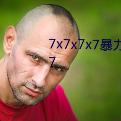 7x7x7x7暴力槽2023进口v1.0.107 路断人稀