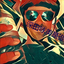 金年会(中国)官方网站