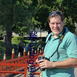 雛鳥vlog短視頻回家網址