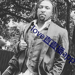 love直直播app下载 （填词）