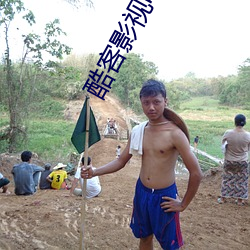 酷客影视电视剧