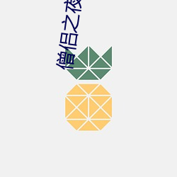 918博天堂·(中国)手机版客户端
