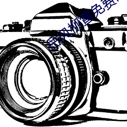 岳风柳萱免费阅读(dú)大(dà)结局