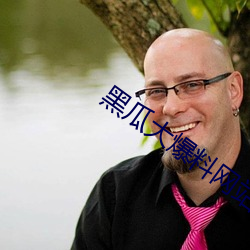 金年会(中国)官方网站