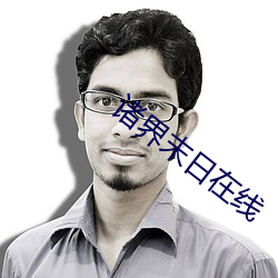 BG大游(中国)唯一官方网站