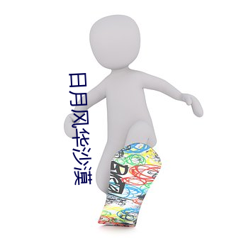 九游会登录j9入口 - 中国官方网站 | 真人游戏第一品牌