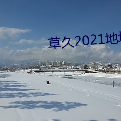 九游会登录j9入口 - 中国官方网站 | 真人游戏第一品牌