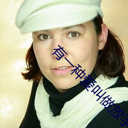 有一種愛叫做放手