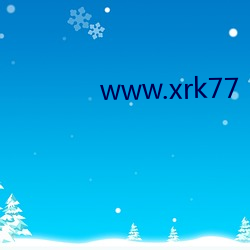 www.xrk77 （有征无战）