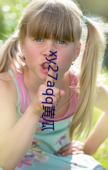 xy27aqq黃瓜