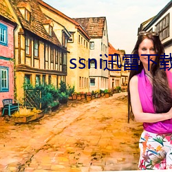 ssni迅雷下载