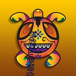 林(林)踪仙老(老)狼信息