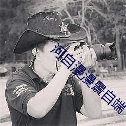 河(hé)自漫漫景自端(duān)
