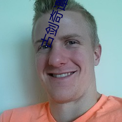 古(gǔ)剑(jiàn)奇谭10