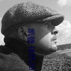 凯登 体热2010